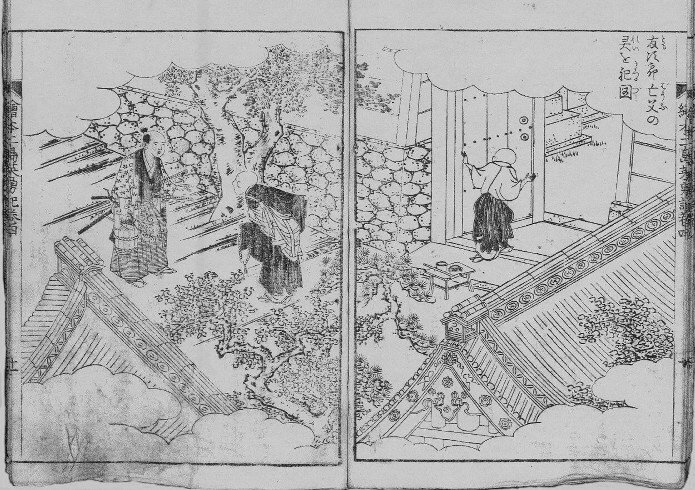 ���V�l�@10�^11�@�F���Y�S���̗���J��