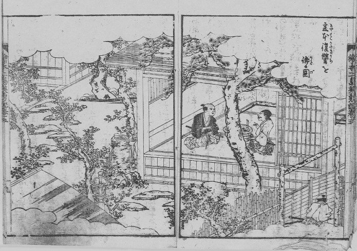 ���V�܁@8�^9�@�{�{���Q����隤