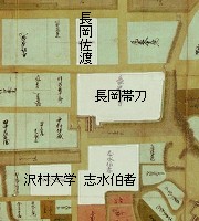 熊本県立図書館蔵